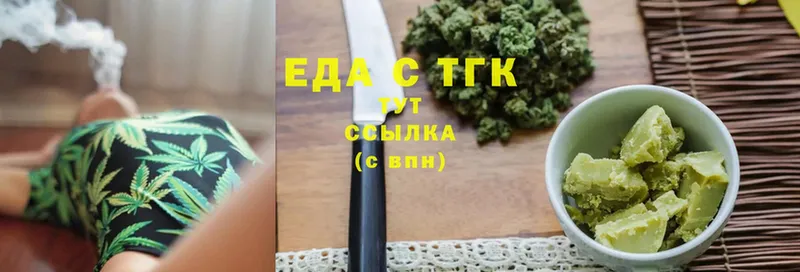 Canna-Cookies конопля  где купить наркотик  Зверево 