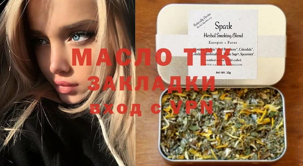 экстази Белокуриха